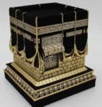 Home Table Decor Kaba Replica Model Showpiece Bookend Eid Gift (Large, Gold) : Home & Kitchen - Image 4