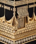 Home Table Decor Kaba Replica Model Showpiece Bookend Eid Gift (Large, Gold) : Home & Kitchen - Image 8